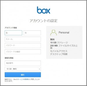 box account